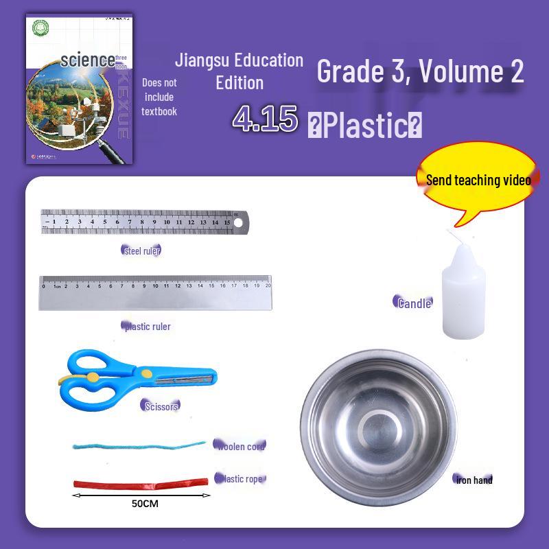 

Sujiao 3rd Grade Science Kit: 2nd Semester Elementary Teaching Aid
