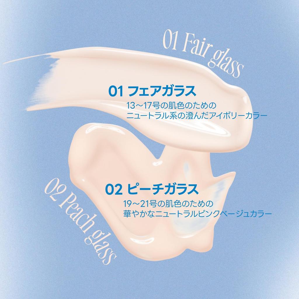fwee Foundation Glass 03 Nude Glass [4 colors]