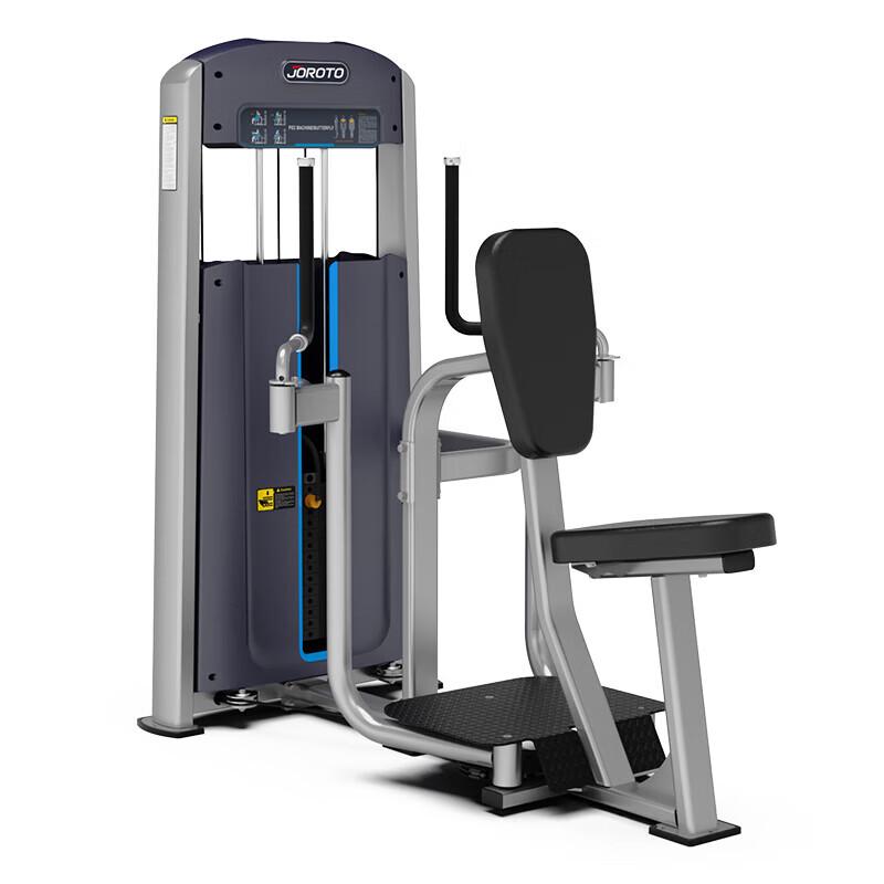 JOROTO Seated Butterfly Chest Trainer J-21004