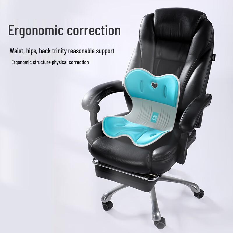 YunYao YY011 Ergonomic Lumbar Support Seat Cushion