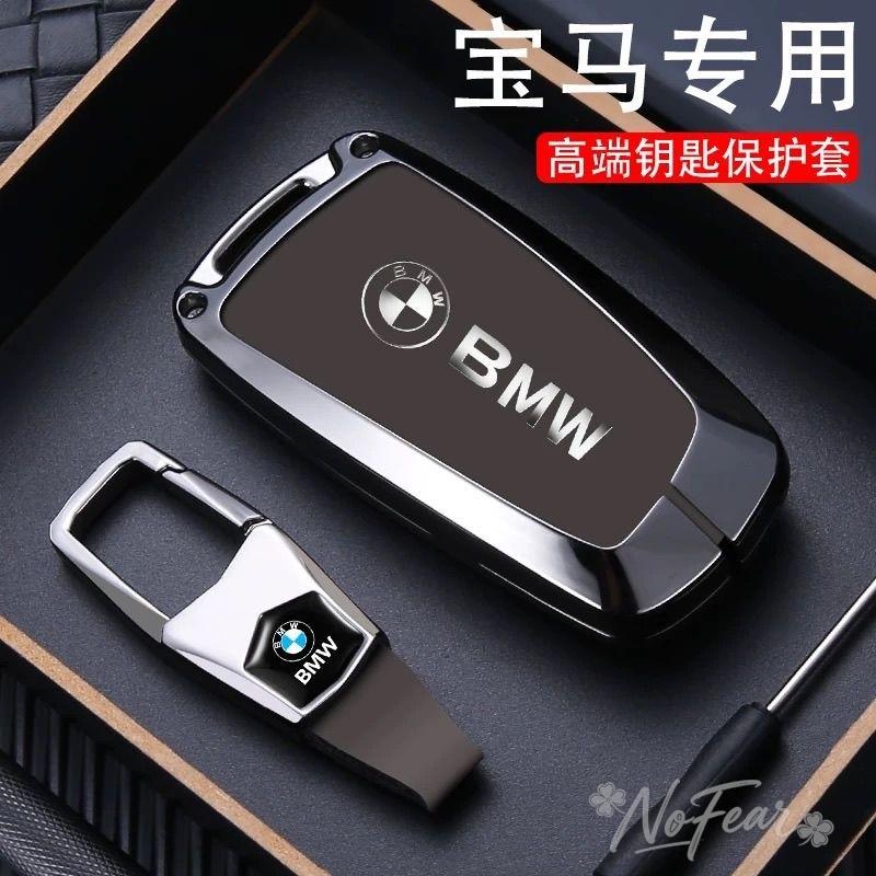 WSQK5 Car Key Cover Case Shell Protector Bag For BMW 1 3 5 7 Series X1 X3 X4 X5 X6 F10 F20 F30 F25 F31 M3 F34 F11 F15 F16 Car stickers
