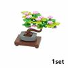 MOC Bricks Plant Bonsai Tree Building Blocks Kit Office Decoration DIY Assemble Toy Gift for Kids Adults