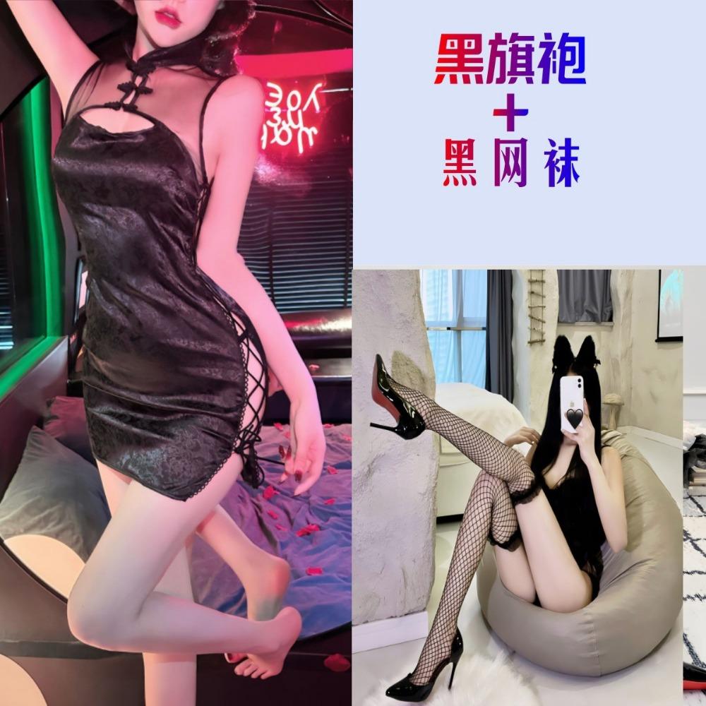 Sexy Retro Jacquard Strap Cheongsam Uniform Temptation Perspective Sex Underwear Stand-up Collar Buckle Open Sex Cheongsam