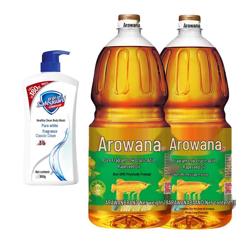 Safeguard Shower Gel & Arowana Oil Combo
