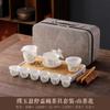 Merchandise High-end Ice Jade Travel Tea Set Business Company Corporate Bank Mid-Autumn Festival Gift