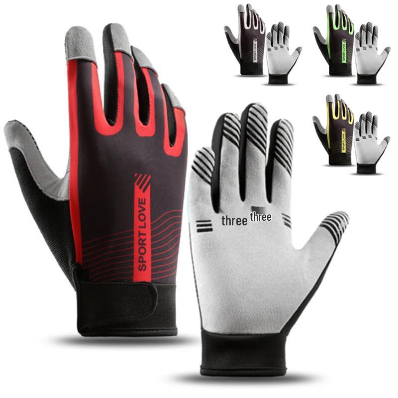 Full Finger Cycling Gloves