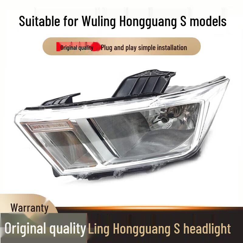 Wuling Hongguang S3 Headlight Assembly: High/Low Beam Front Combination Light Single Pack