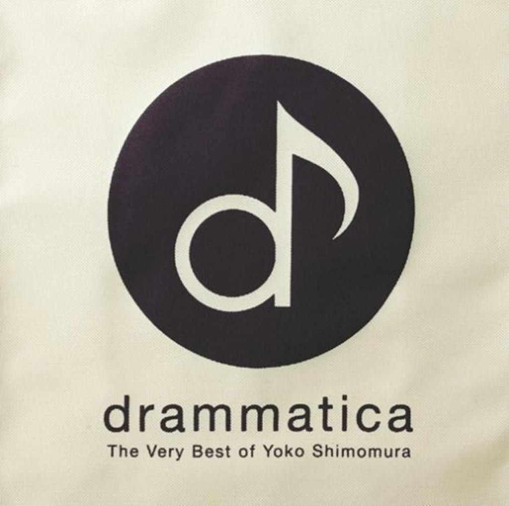 Very Best of Yoko dramatica-The Shimomura-
