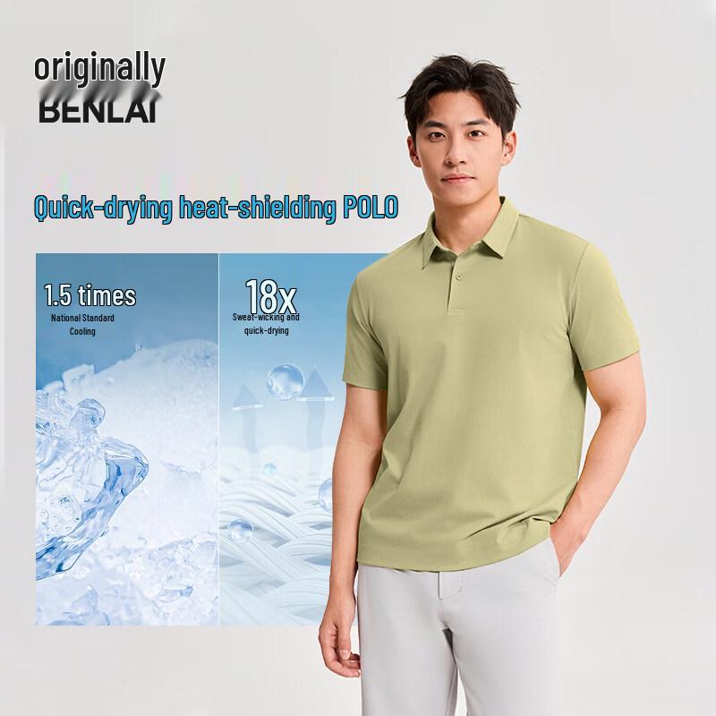 BENLAI Men s Antibacterial Cooling Quick-Dry Sun Protection Polo T-Shirt S