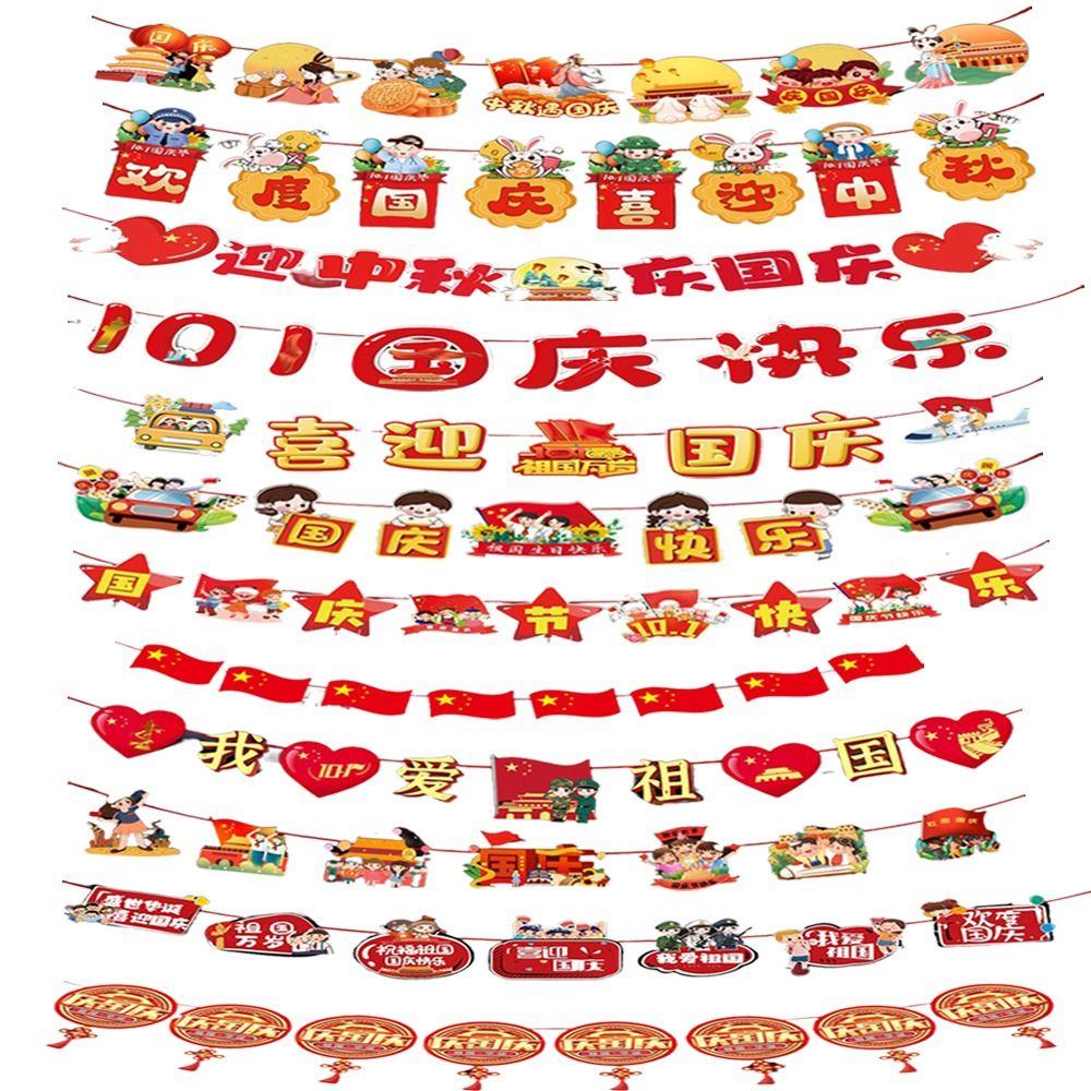 

Balloons Mid-Autumn Pull Flag Paper Mid-Autumn Banner Cute Shop