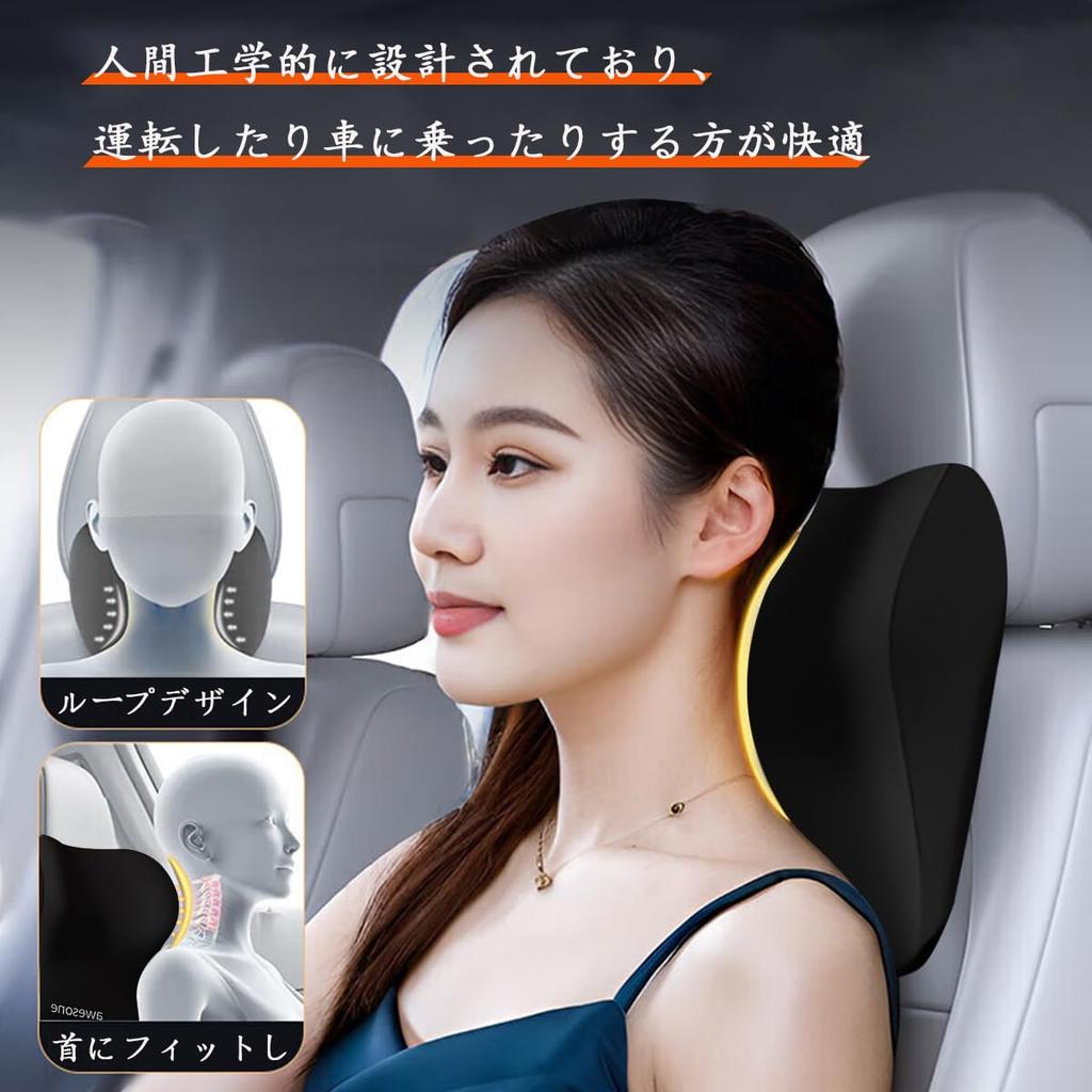 Neck Pillow for Car Area Neck Memory Foam Neck Cervical Headrest for Long Car Easy Washable [Large Soft/Memory Cotton] Cushion, Pillow, Support,