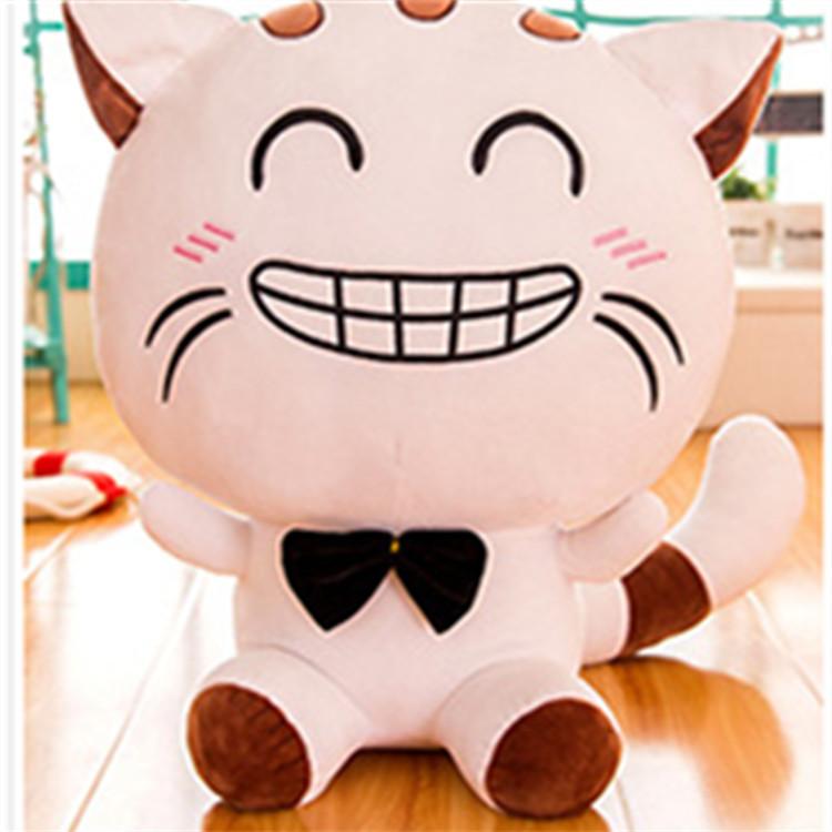 New Big-faced Cat Doll Plush Toy Large Pillow Rag Doll Valentine's Day Gift