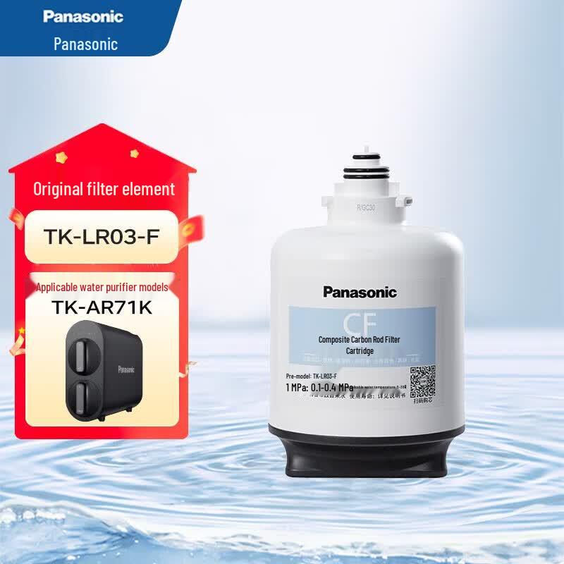 Panasonic RO Фильтр-картридж композитный угольный для очистителя воды CN вилка (адаптер в комплекте)