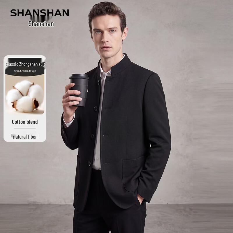 SHANSHAN Men's Stand-Collar Business Casual Blazer