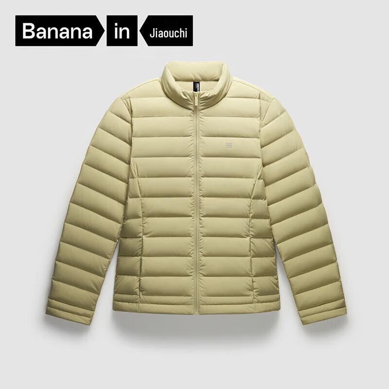 

Женский пуховик Banale Hydrogen 301A S