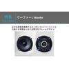 ALPINE 17cm Separate 2-way Speaker X-171S