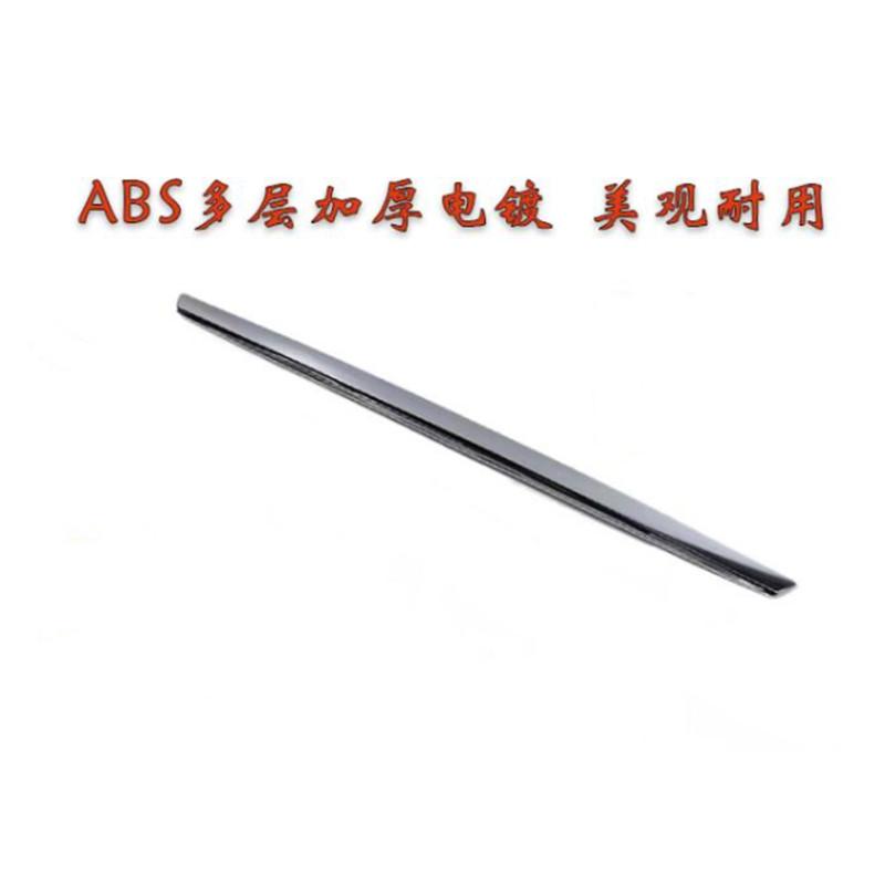 

Автомобільні аксесуари ABS хром-покриття декоративна яскрава смуга на кришку багажника для NISSAN TEANA срібний