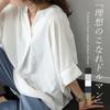 Japanese Style Summer V Neck Loose Solid Color Shirt 6 Colors