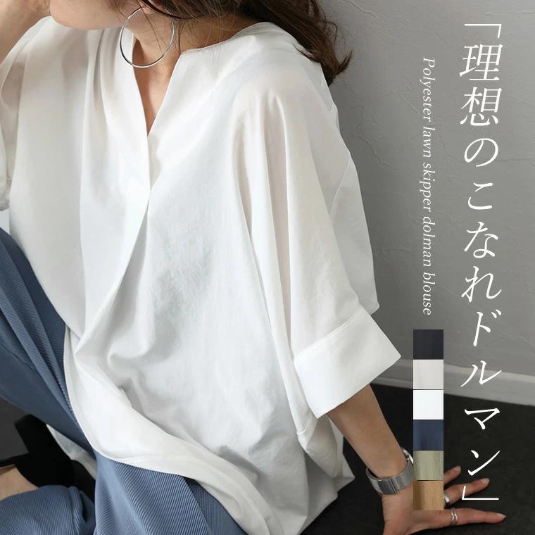Japanese Style Summer V Neck Loose Solid Color Shirt 6 Colors