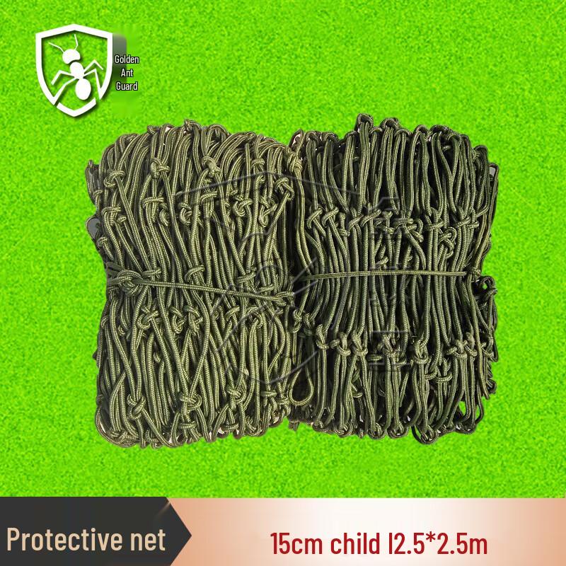Golden Ant Guard Military Green Truck Cargo Safety Net