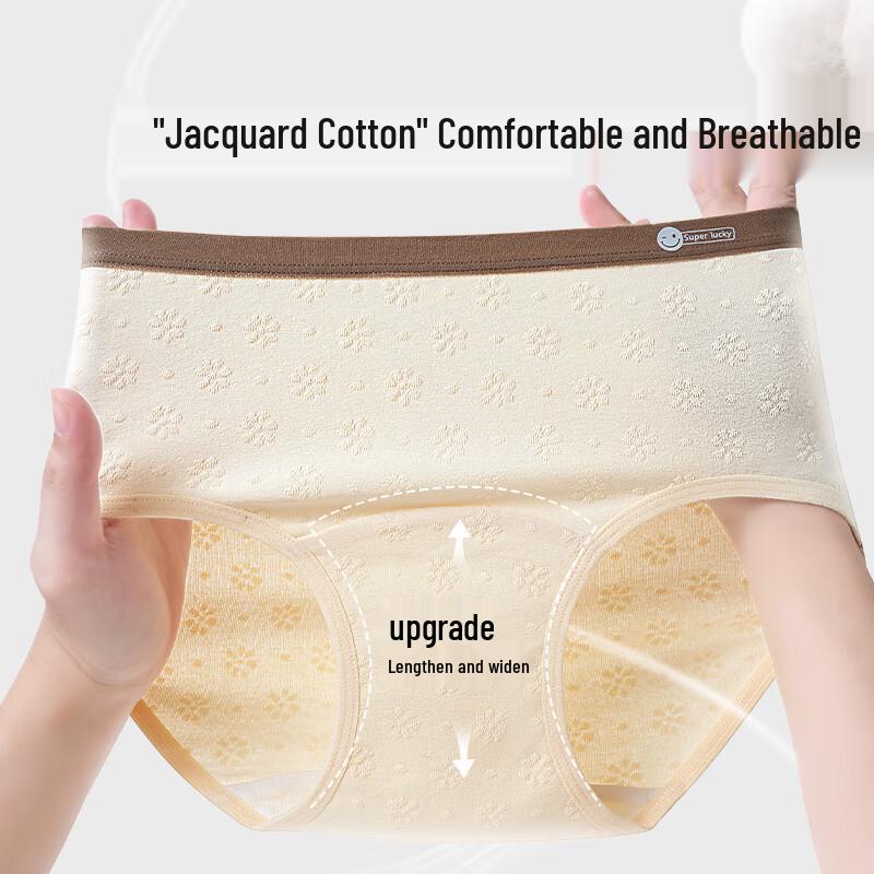 Yalu Women's 7A Antibacterial Cotton Briefs