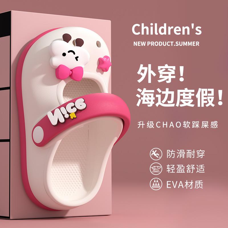 Cute children's slippers for girls, new summer model, non-slip and waterproof Mary Jane shoes for toddlers and young children