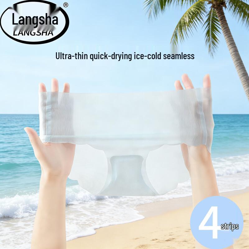 LangSha Women s Seamless Ice Silk Briefs XL