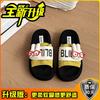Fashion Thick-soled Velcro One-word Slippers Summer Cartoon Cute Casual Outer Wear Simple Girls Flat-bottomed Cool Slippers