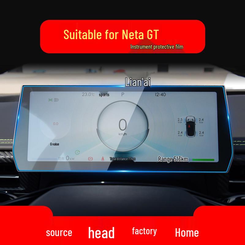 24 Neta V/S/GT Tempered Navigation & Console Protective Films