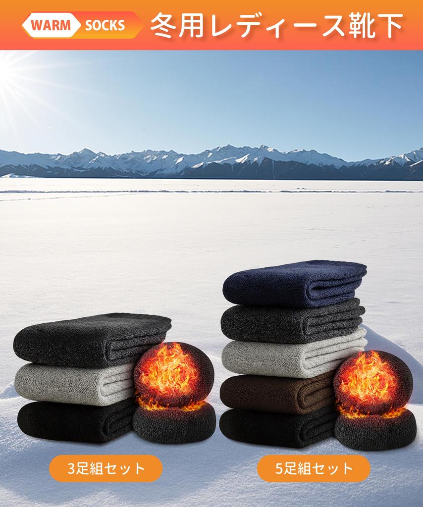 Lavento Thick Winter Socks Warmth with Thick Pile Warm Wool Suitable for Sizes One Black Dark Gray Light Men's [Kitatsu-like Lining] Socks, Warm,