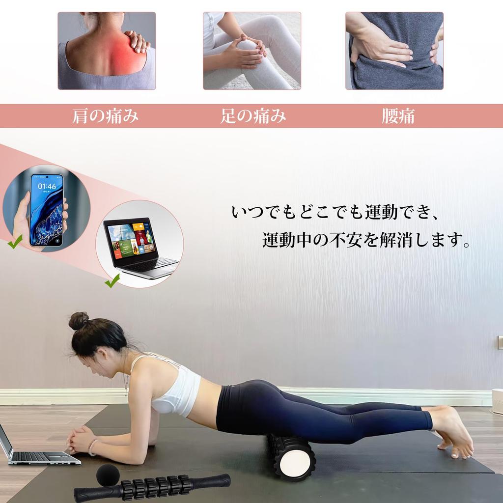 LEEPWEI Foam Myofascial Yoga Trigger Point Massage Set for Beginners and Home Includes Storage Black Roller, Release, Pole, Ball, 4-Piece Use, Bag,