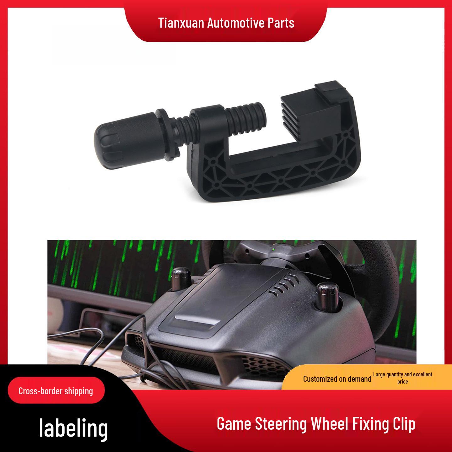 Оригинальный зажим для крепления игрового руля Logitech G25/G27/G29/G920/G923