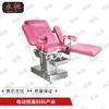Yongchi Electric Multi-functional Surgical & Examination Bed Series