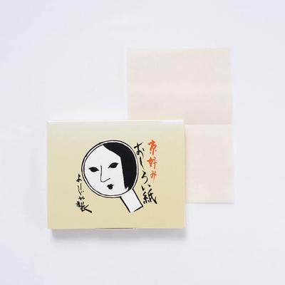 [Oficial de] Papel secante facial, color ocre, paquete de 3 (60 hojas × 3) 50 mm × 64 mm, retoque de maquillaje con polvo ultrafino