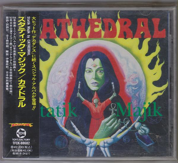 

CD CATHEDRAL - Statik Majik TFCK88682 TOY S FACTORY 1994 Japan Rock Used