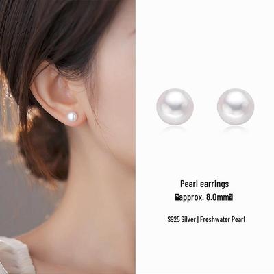 Korean Style S925 Sterling Silver Freshwater Pearl Stud Earrings for Women - Elegant High-End Jewelry