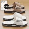 Cool Slippers Summer Wear Durable New Indoor Home Non-slip Deodorant Large Size Beach Cool Slippers