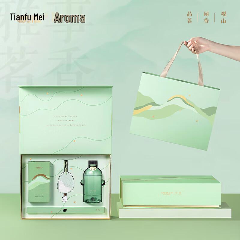 K.S. & Tenfu Elegant Business Tea Set