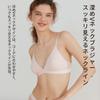 Triangle Bralette Wireless Bra Stretch [FREELASS] (A-B Cups) Ultra-lightweight, Three-dimensional Cut, Skin-friendly