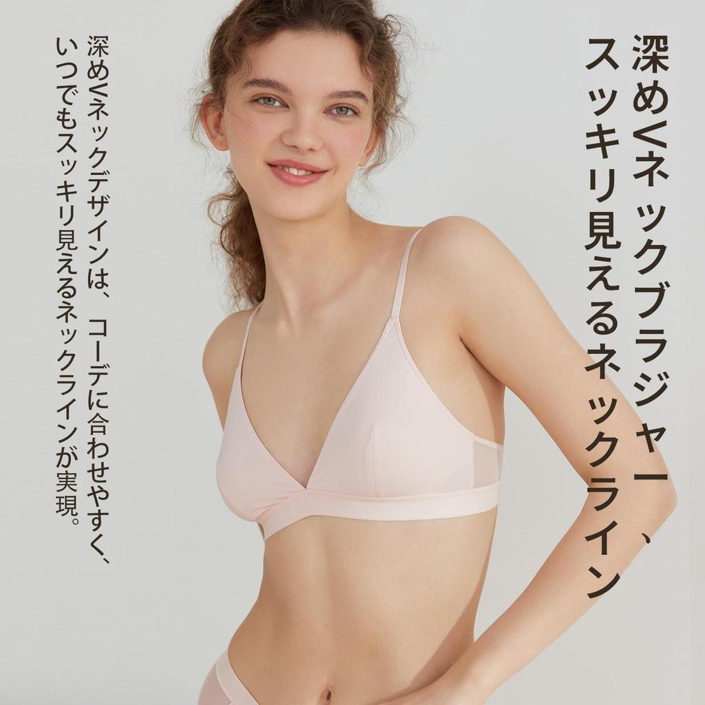 Triangle Bralette Wireless Bra Stretch [FREELASS] (A-B Cups) Ultra-lightweight, Three-dimensional Cut, Skin-friendly