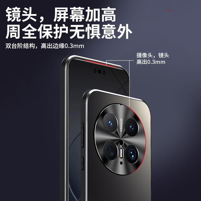Applicable Huawei mate70pro mobile phone case matte lens all-inclusive m60 anti-drop 50 Internet celebrities 40 simple men and women soft