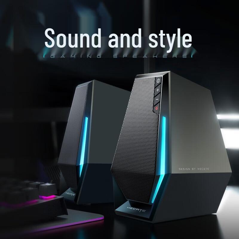 Edifier G1500 Gaming Desktop Speakers