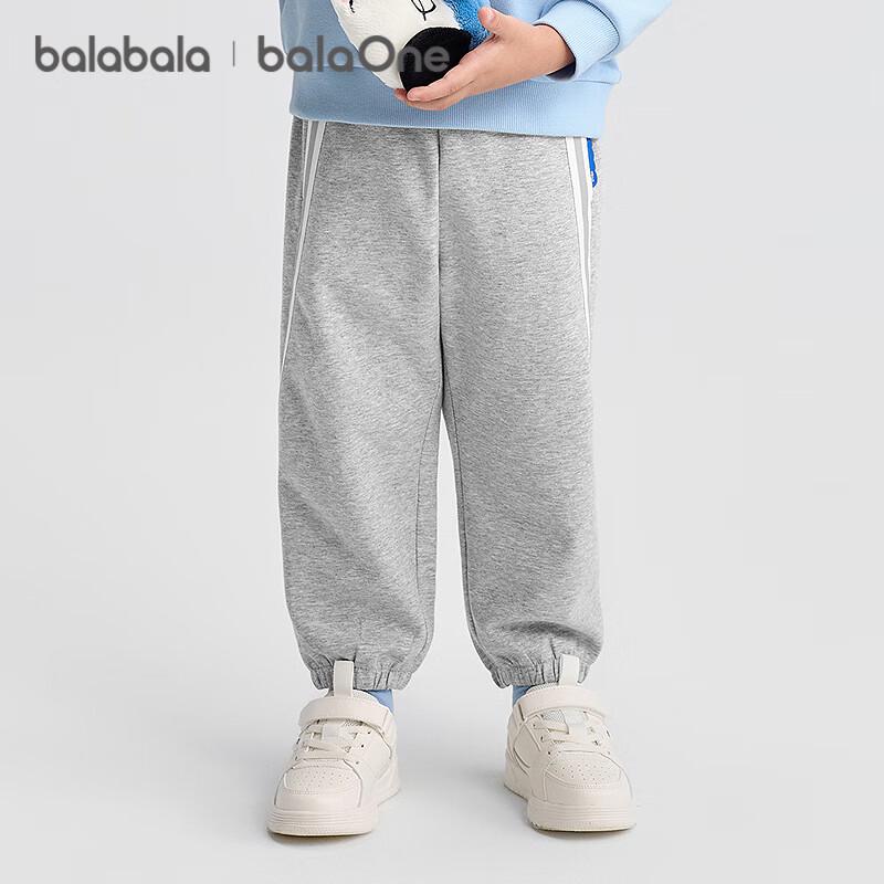 Balabala Children's Loose Cuffed Pants