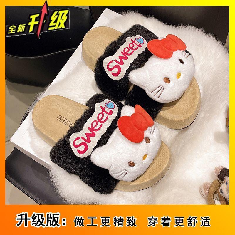 2025 Autumn and Winter New Sweet and Cute Kitten Fluffy Slippers Women's Outer Wear Home Non-slip Thick Bottom One-word Cotton Mop