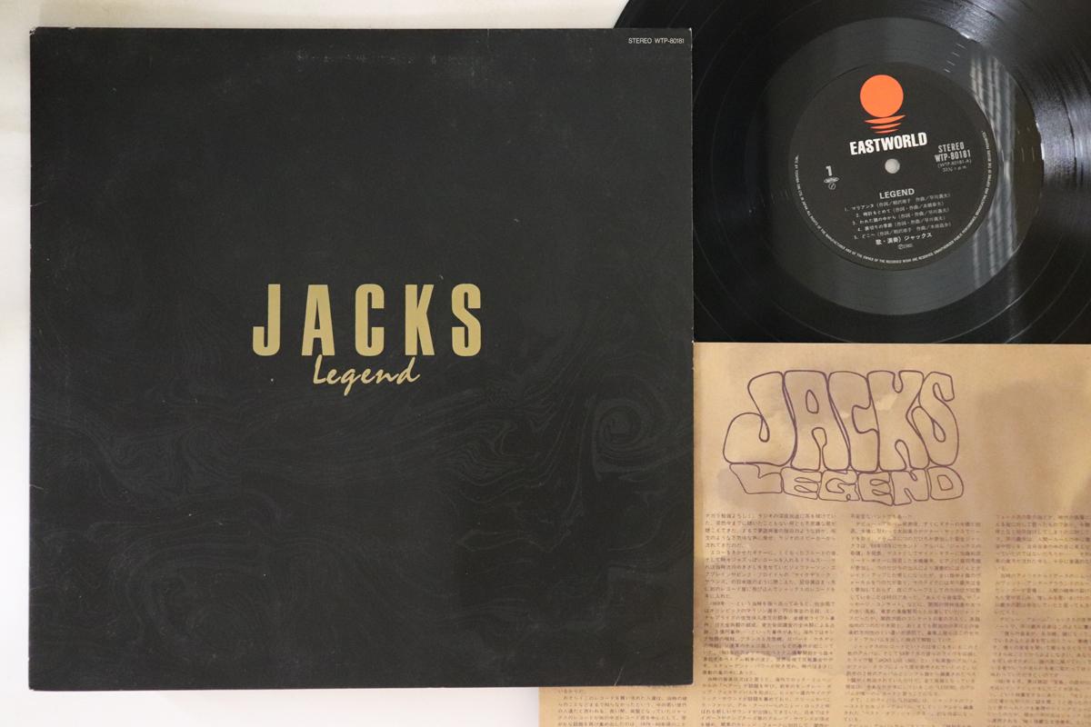 

LP Record JACKS - Legend WTP80181 EASTWORLD 1985 Japan Japanese Pop/Rock