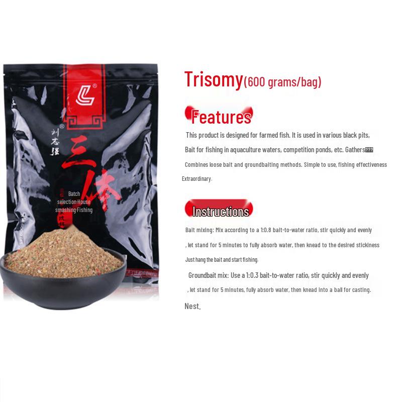 Liu Zhiqiang All-Purpose Fishing Bait for Crucian, Carp, Bream, Qiaozui, and Black Pit - 30 Bags