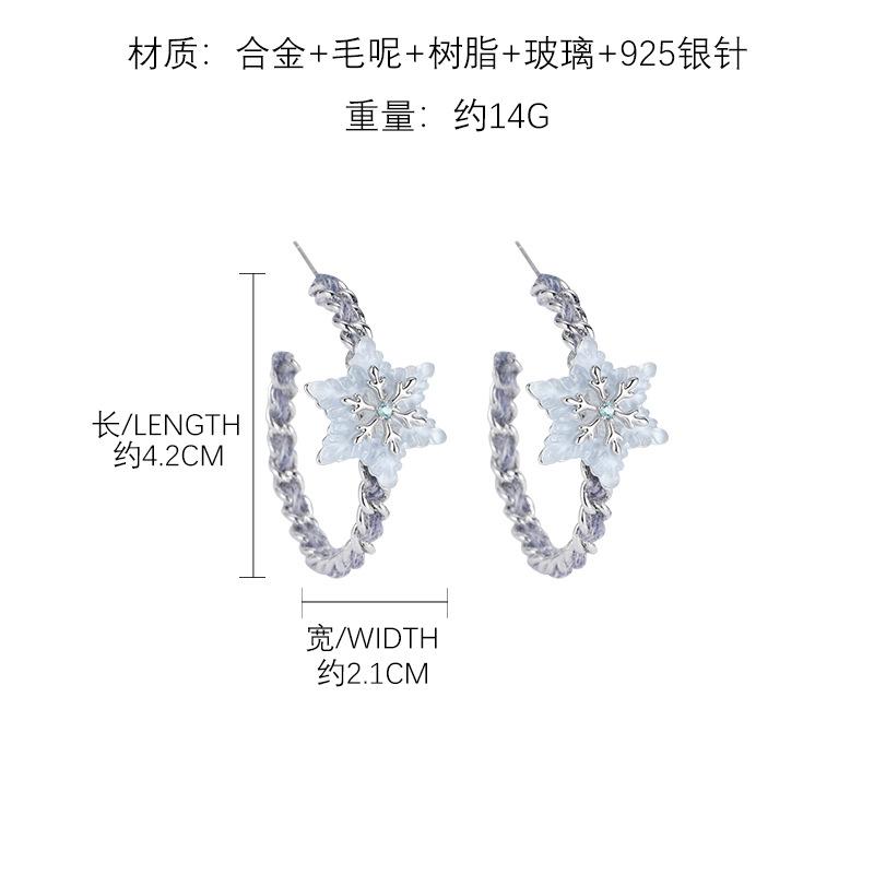 Ice crystal snowflake loop earrings autumn and winter cold wind light luxury original ears