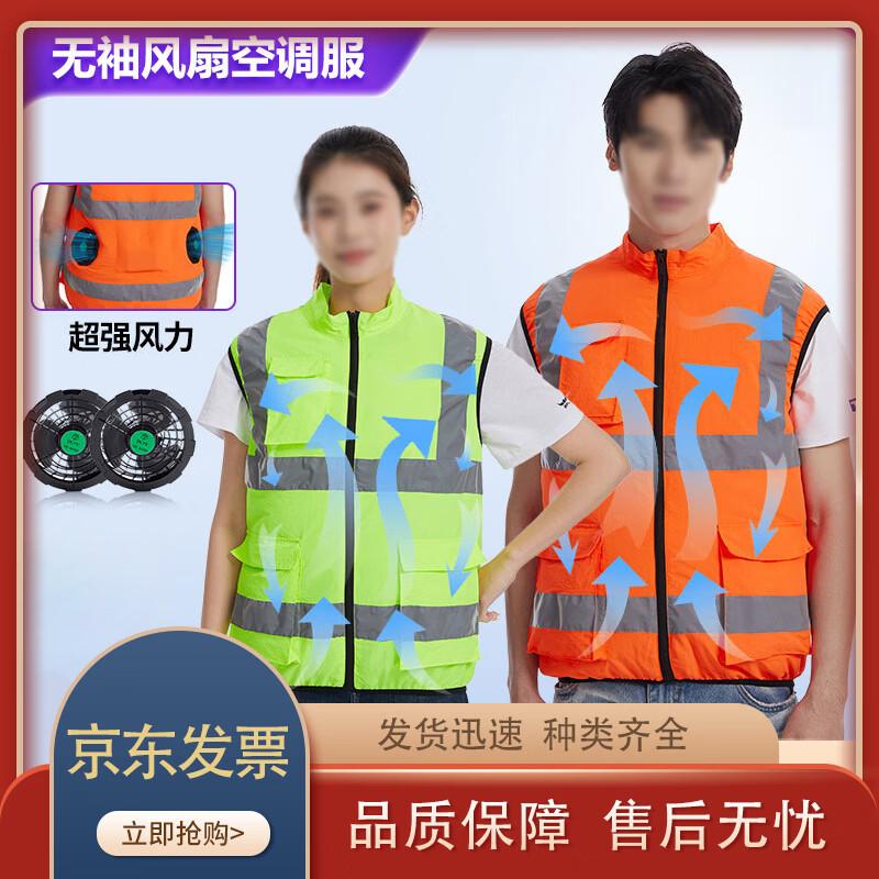 Fluorescent Green Cooling Work Vest XL