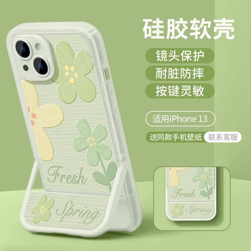 Oil Painting Flower Apple Iphone16promax Mobile Phone Case with Invisible Bracket 15plus Transparent 14 Protective Case 13