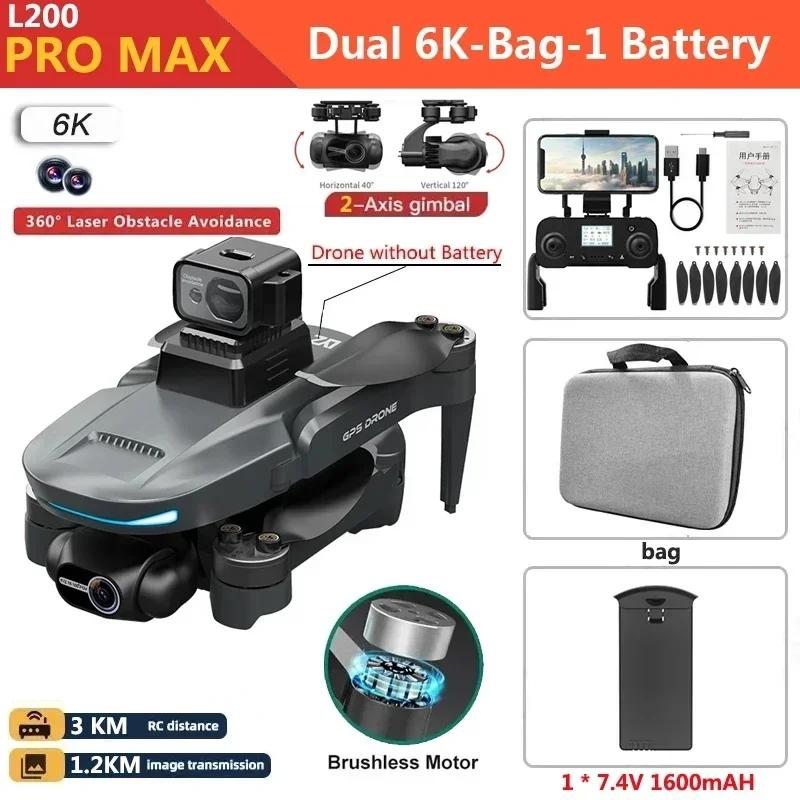 Dronă L200 PRO MAX 4K 2 axe PTZ HD Cameră duală 360° Laser Evitarea obstacolelor Motor fără perii GPS 5G WIFI RC FPV Quadcopter Jucărie